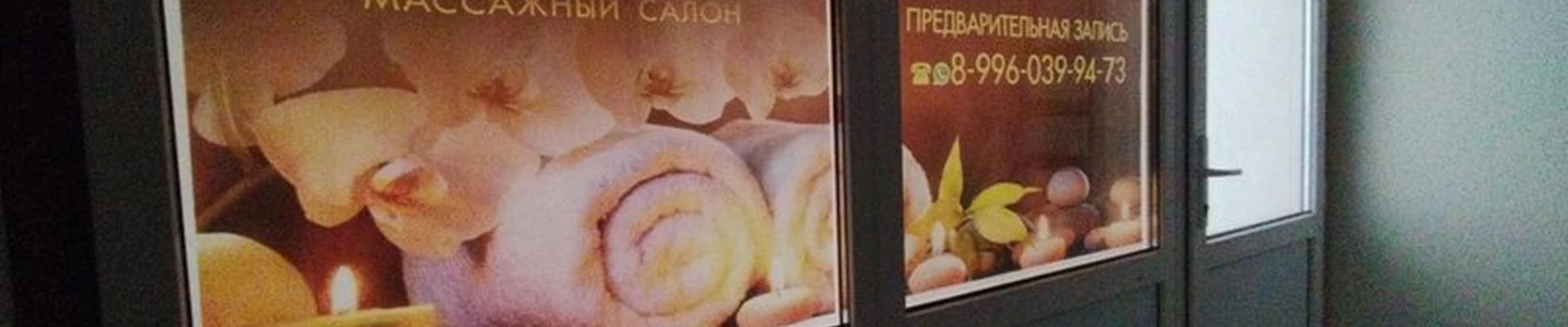 Bounty в Сызрани Рудная 2-я улица, 19