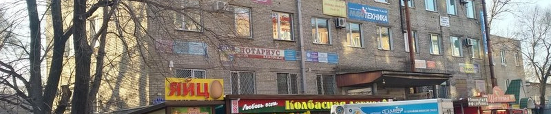 Atmosfera в Уссурийске Пролетарская улица, 72