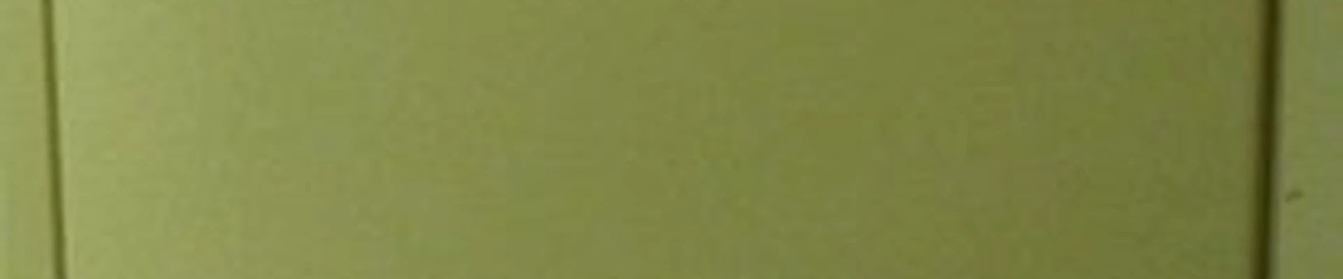 Aura в Владивостоке Черёмуховая улица, 7