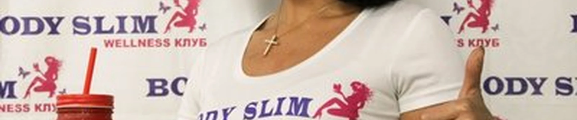 Body slim в Чите Проезжая улица, 20