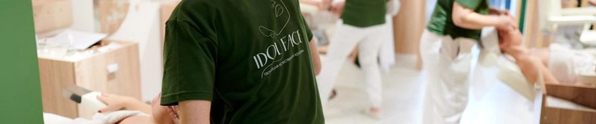 Idol Face в Чите Ленинградская улица, 25