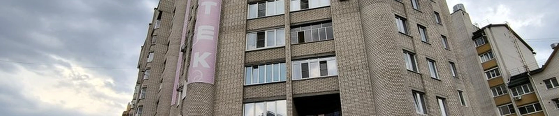 Кабинет биоэнергомассажа в Чите Ангарская улица, 19