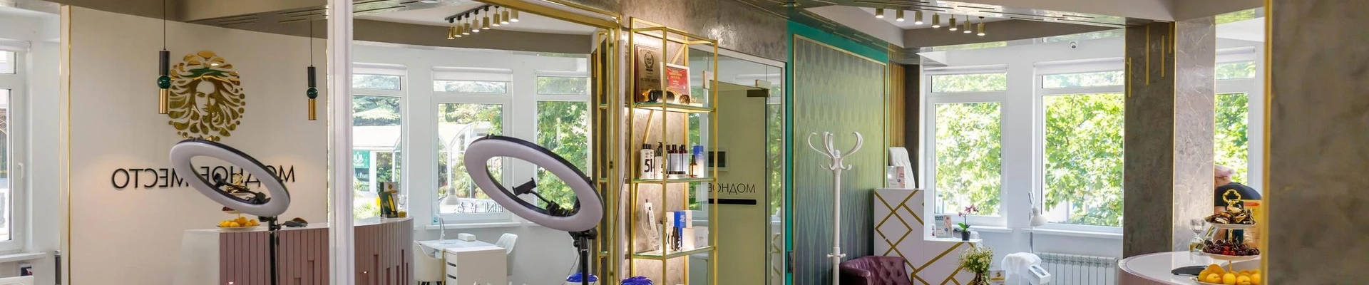 Модное Место