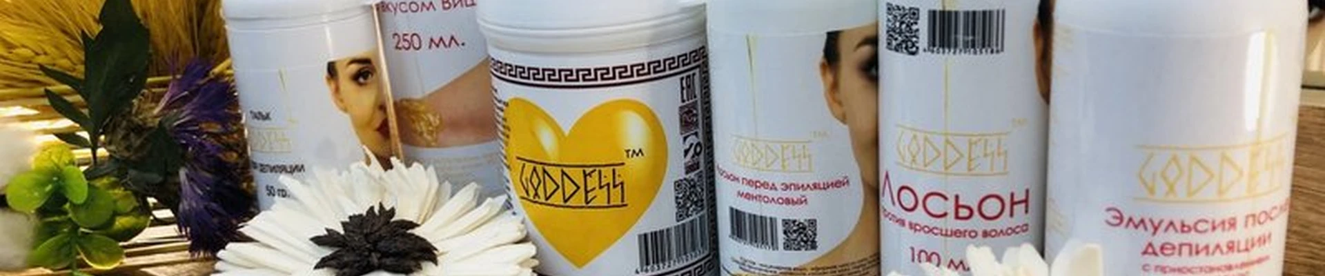 Goddess Studio