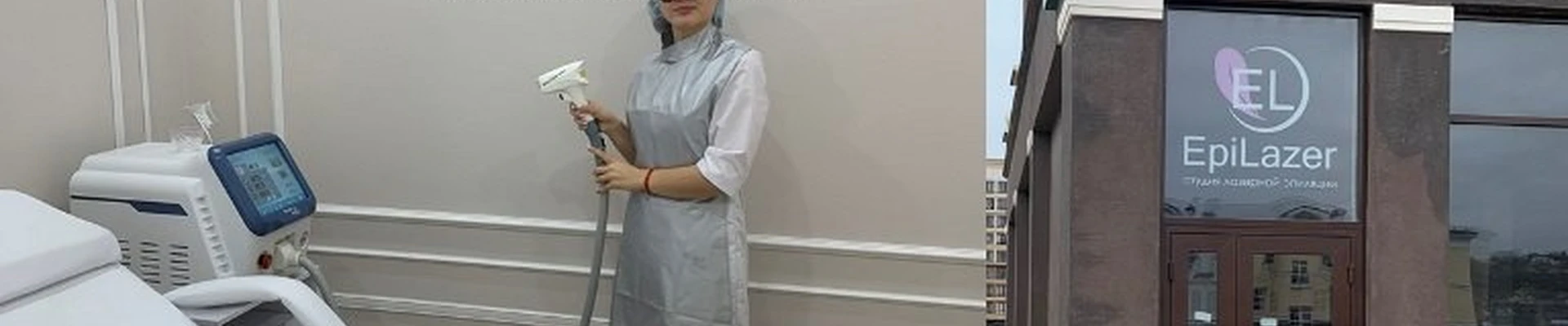 EpiLazer