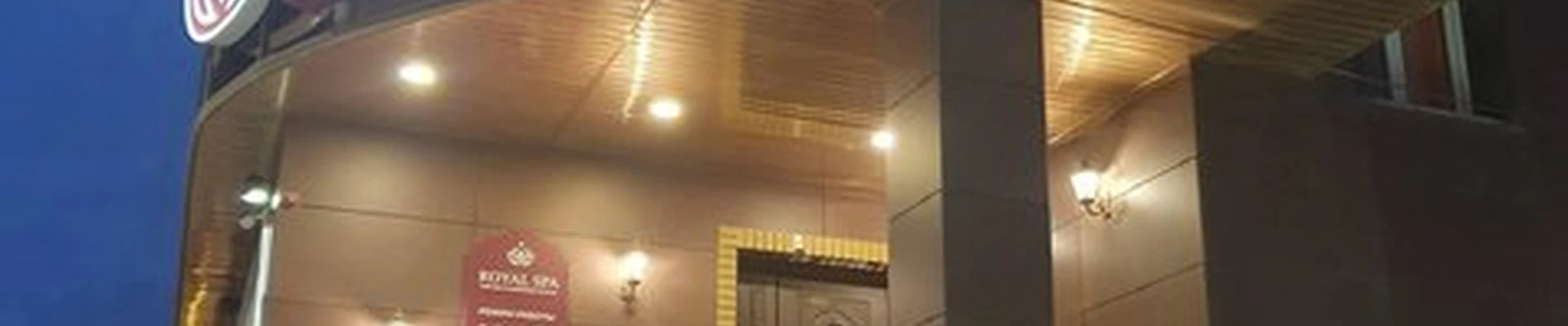 Royal Spa в Якутске улица Каландаришвили, 38/2а