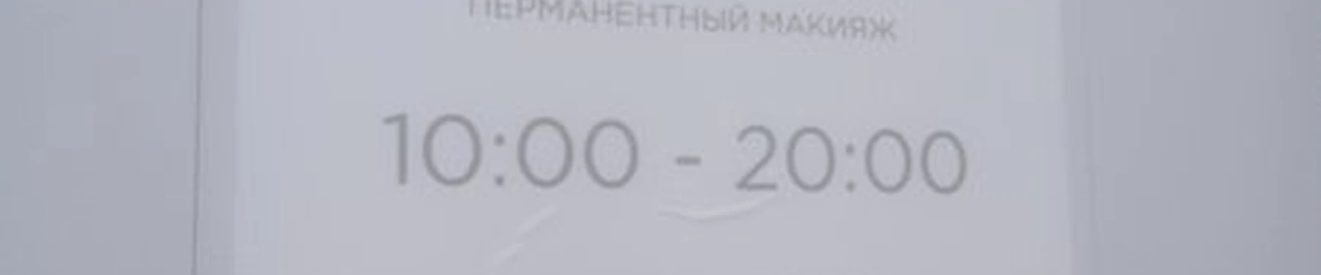 Alina Matisko brow studio