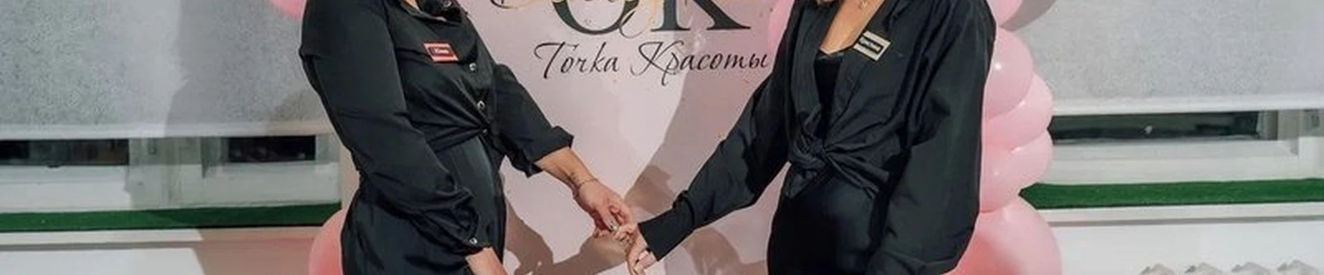 Beauty point в Новодвинске улица Советов, 7