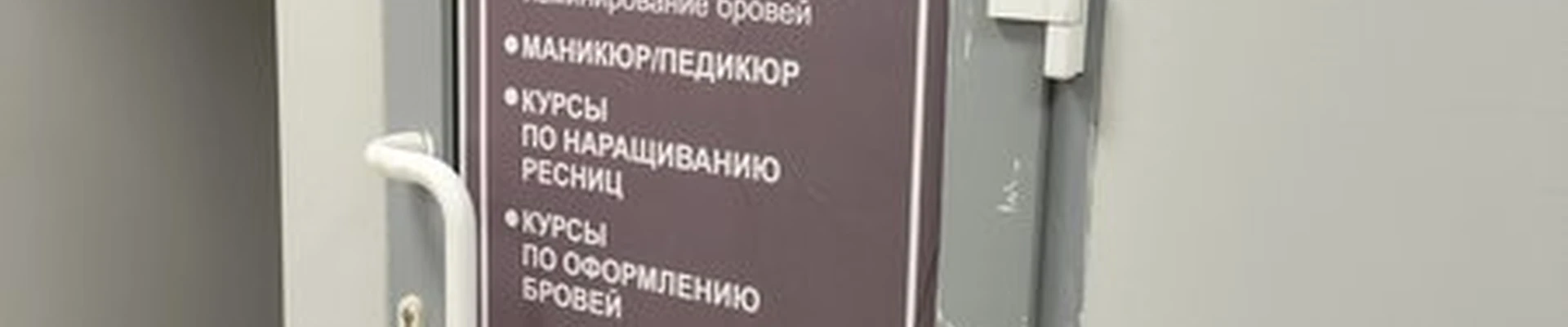 MB в Архангельске улица Прокопия Галушина, 7