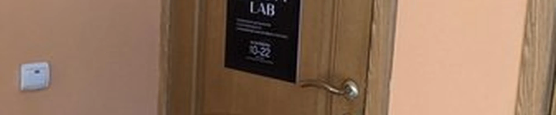 Beauty Lab в Благовещенске Институтская улица, 3/5