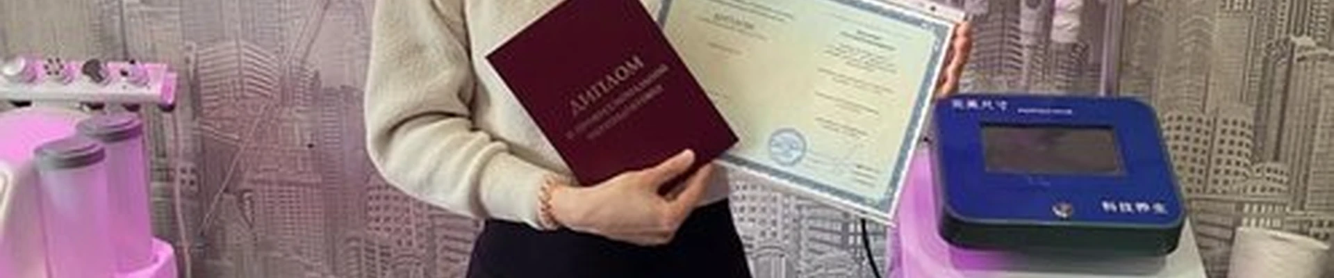 Карамель в Благовещенске улица Мухина, 94