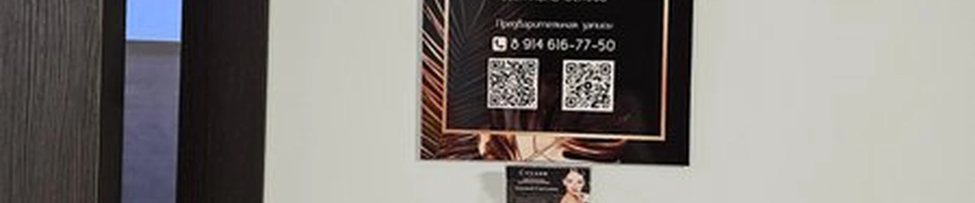Студия маникюра в Шимановске улица Орджоникидзе, 38