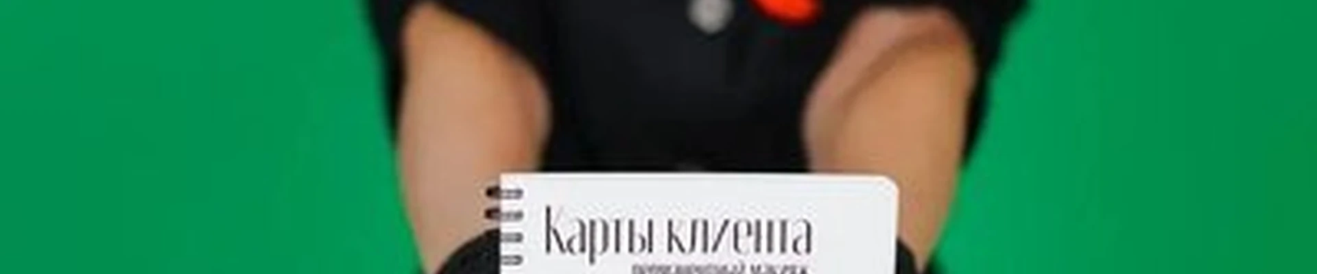Студия перманентного макияжа в Благовещенске улица Горького, 242
