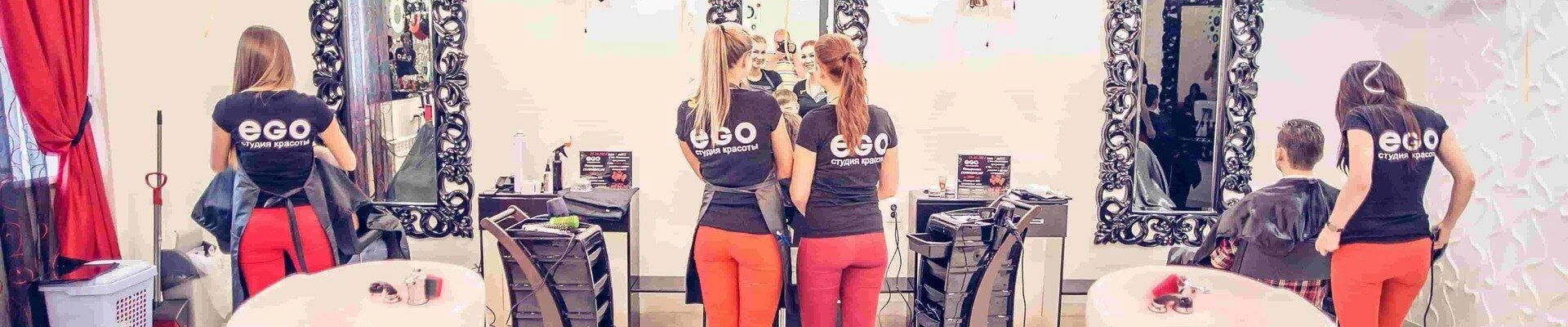 EGO