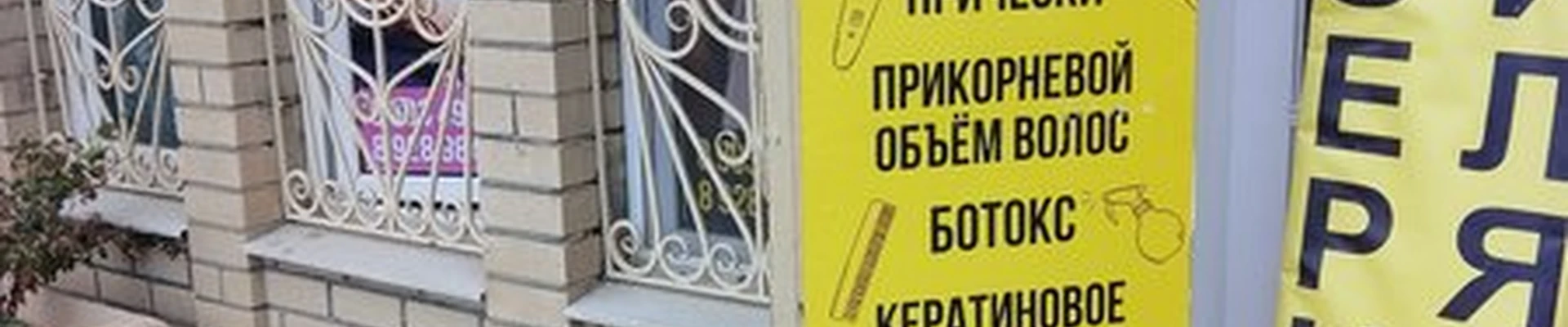 Beauty club в Махачкале улица Гагарина, 63