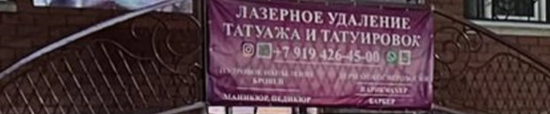 Cosmo в Беслане улица Сигова, 17
