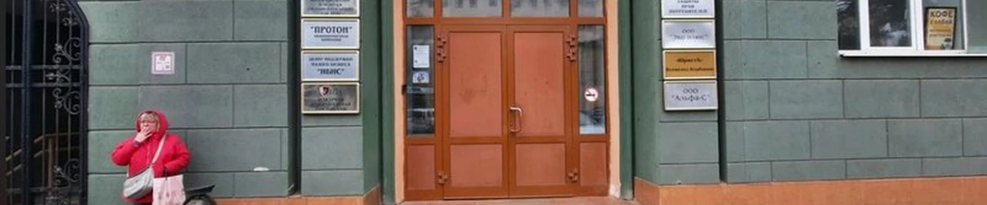 Beauty office в Иванове улица Варенцовой, 9/18