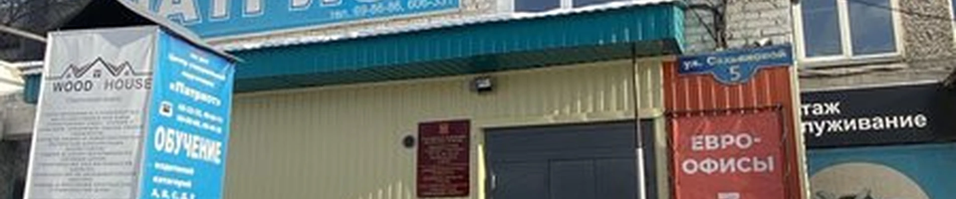 21studio&school в Улан-удэ улица Сахьяновой, 5