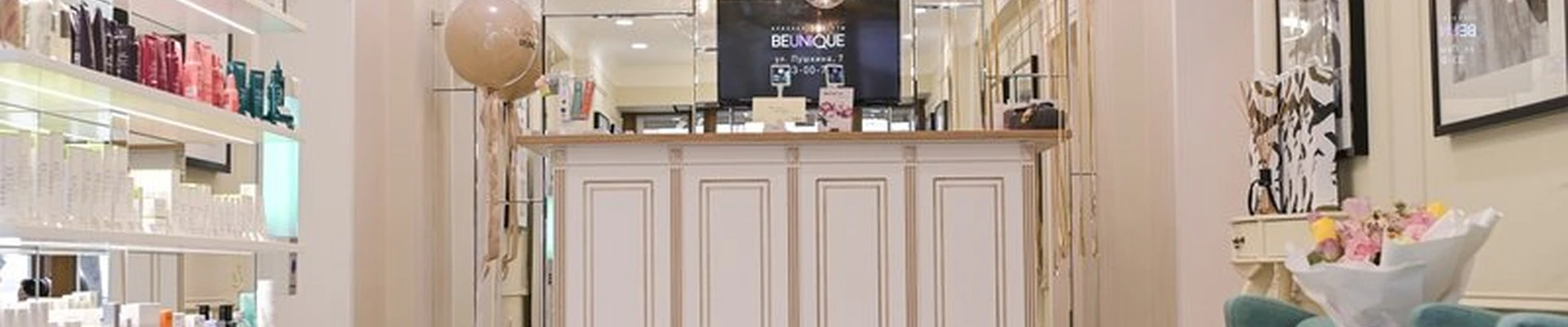 Beunique
