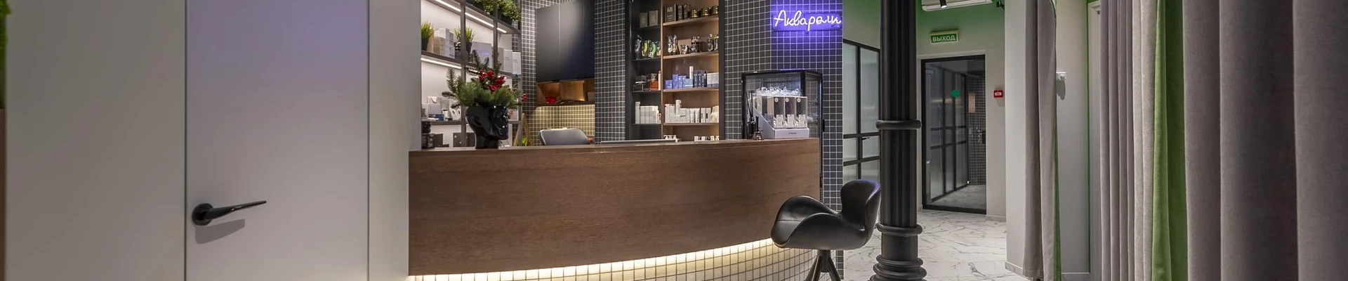 «Акварели»