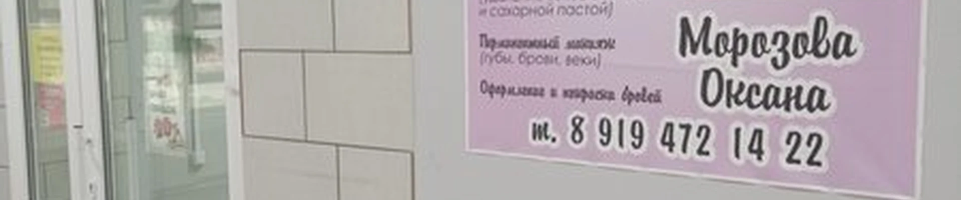 Beauty home в Кунгуре улица Свободы, 125