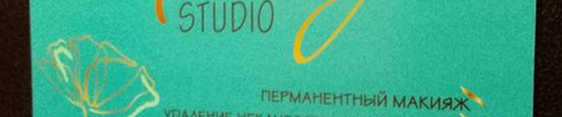 Nataly studio