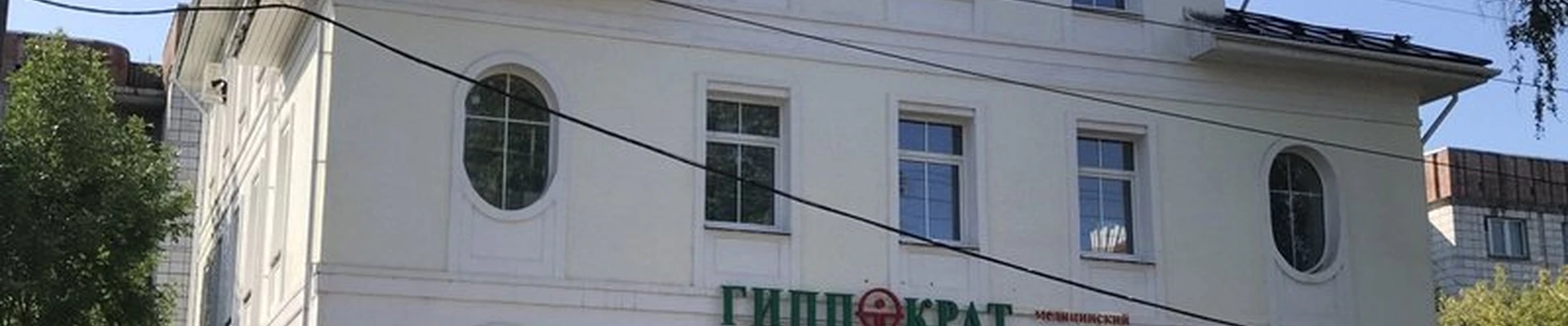 AStudio в Костроме улица Свердлова, 40а