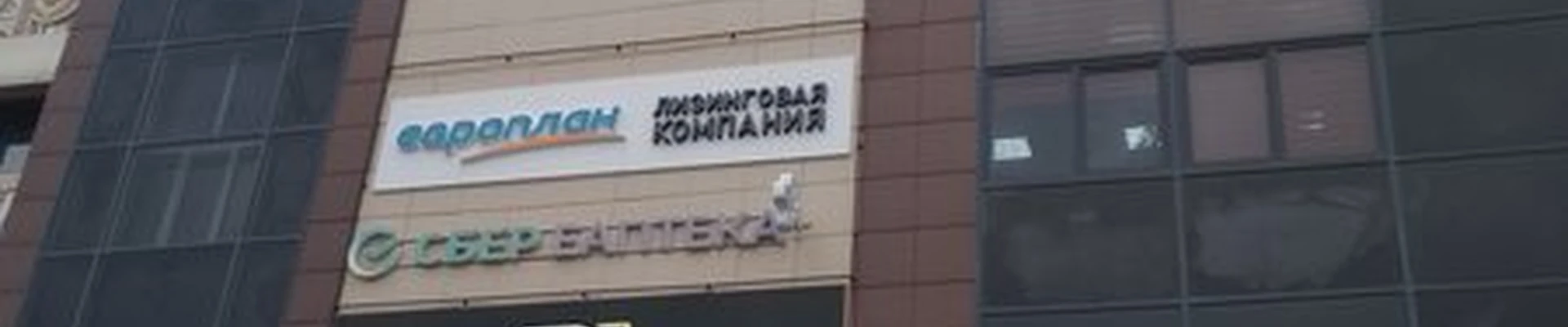 21studio&school в Магнитогорске улица Завенягина, 4г