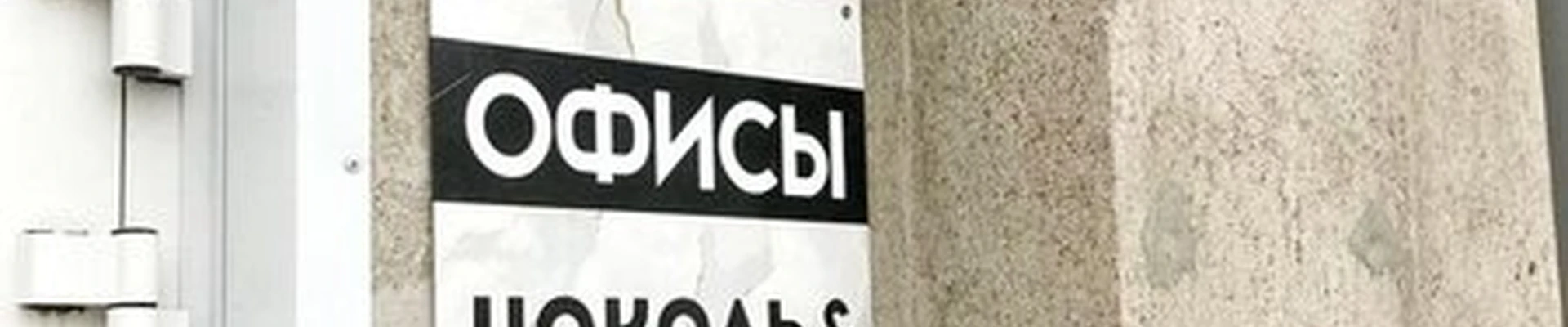 21studio&school в Магнитогорске улица Сталеваров, 17а