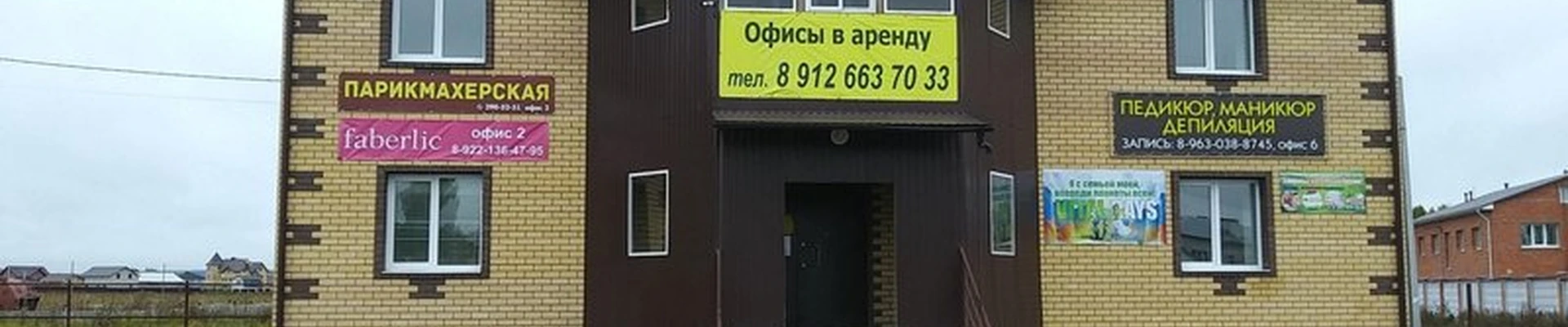Beauty Zonе
