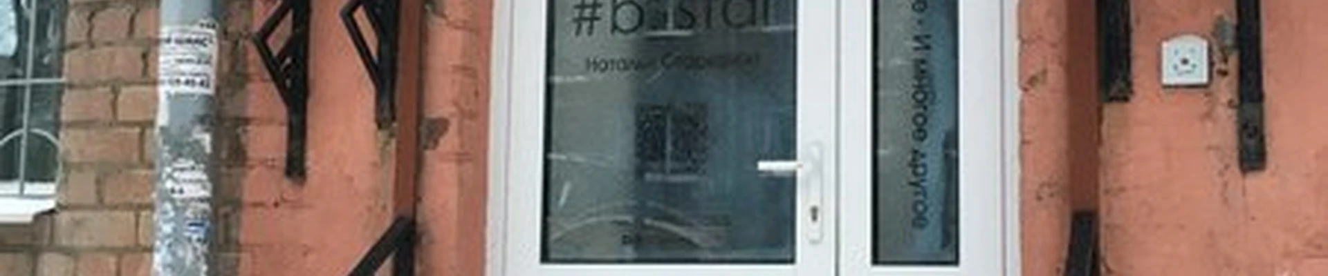 #b_star