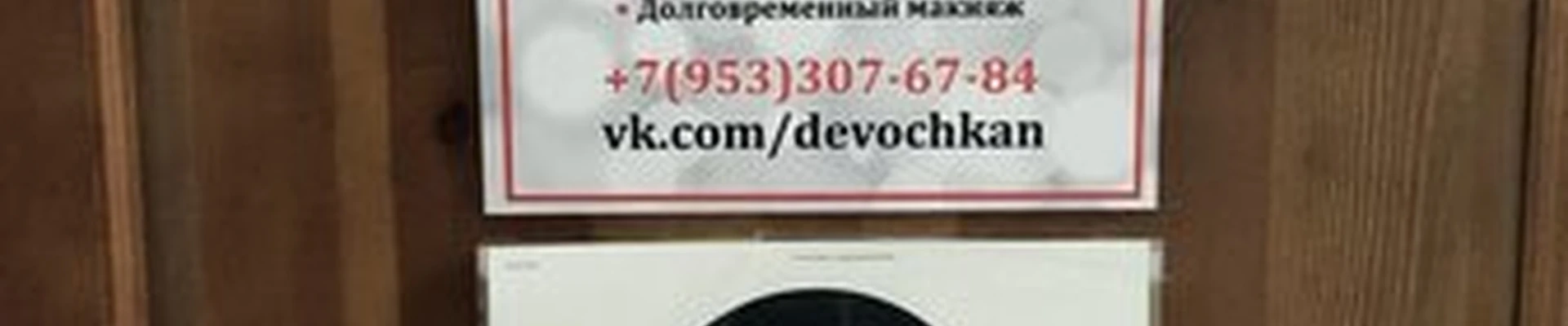 Brow`vissimo в Мончегорске проспект Металлургов, 4