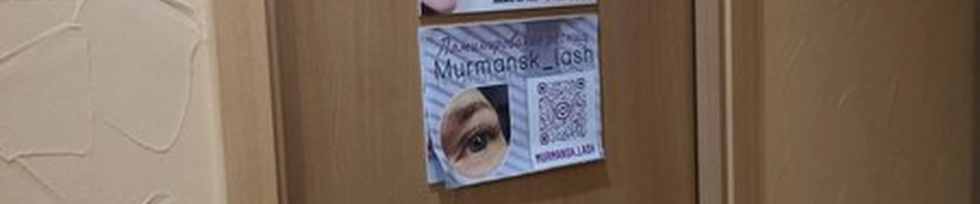 Кабинет красоты в Мурманске улица Сполохи, 4