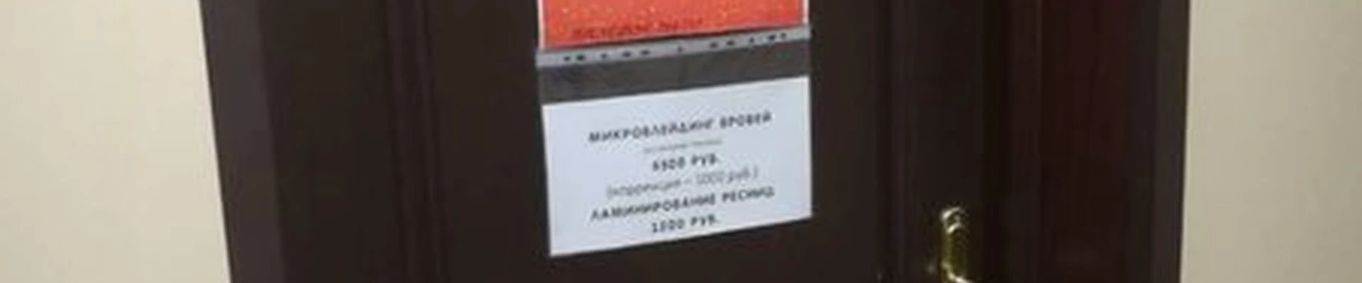 Мегаполис в Мурманске улица Воровского, 5/23