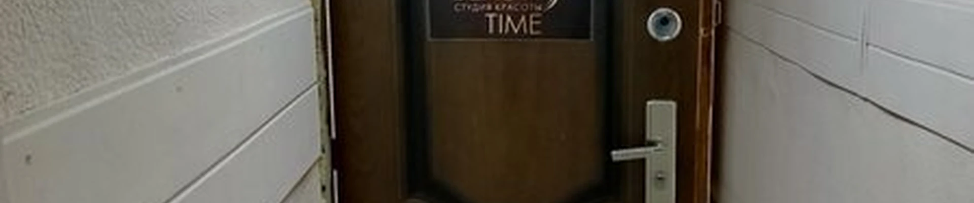 Beauty time в Перми Ветлужская улица, 62