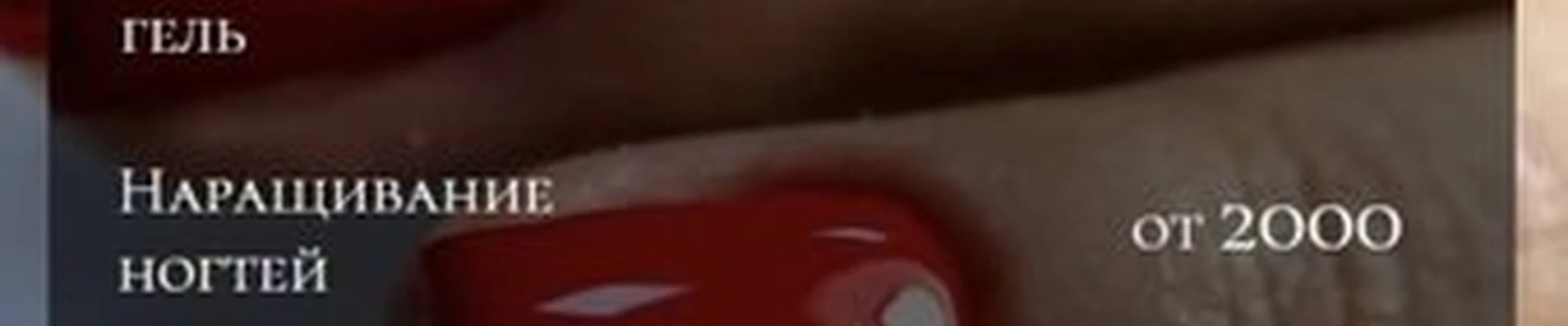 Bastet в Ростове-на-дону Орская улица, 14/4