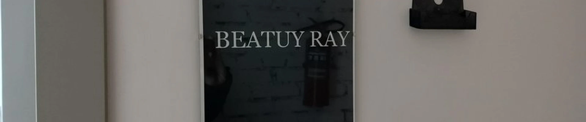 Beauty ray в Пензе Московская улица, 91-93-95