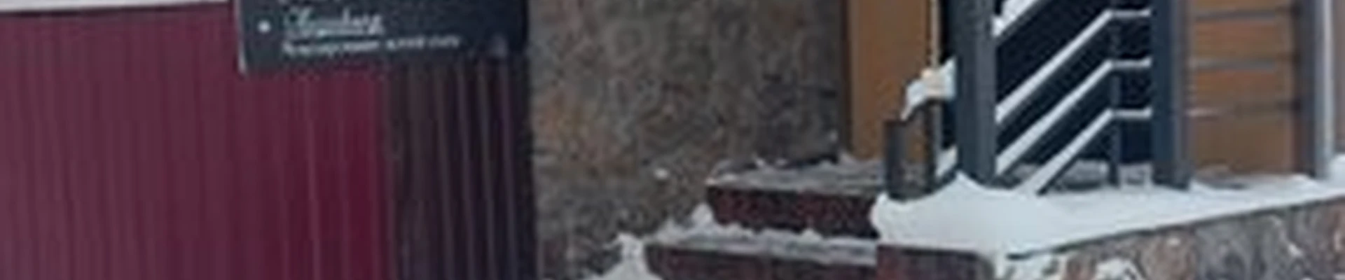 Салон красоты в Петропавловске-камчатском Кроноцкая улица, 16