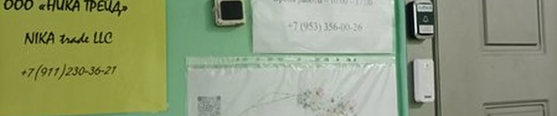 Avenue в Санкт-петербурге Санкт-Петербургский проспект, 60 лит Ю