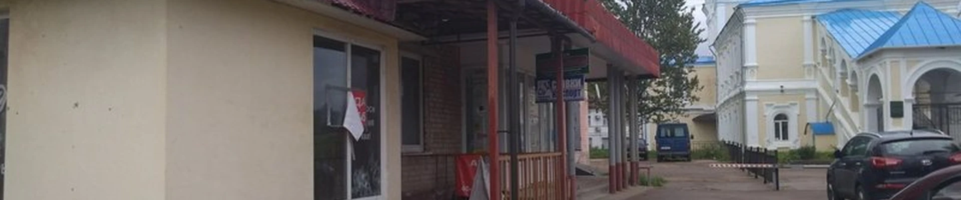 Натали в Смоленске улица Беляева, 4