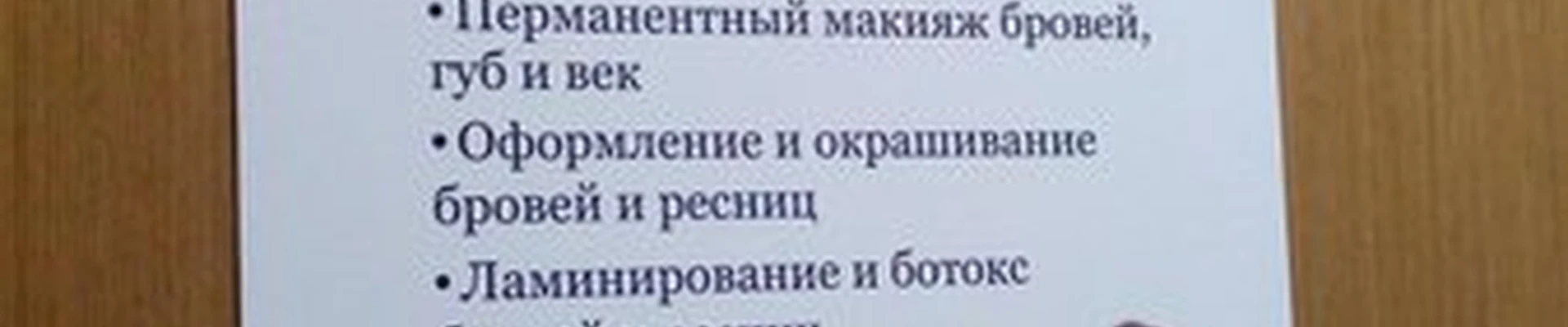 Barbie Studio в Сыктывкаре улица Орджоникидзе, 28