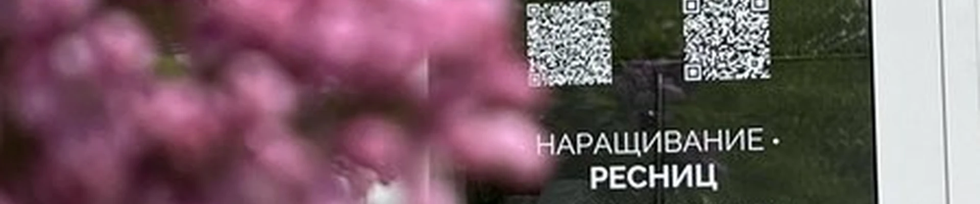 Senorita в Амурске проспект Строителей, 33