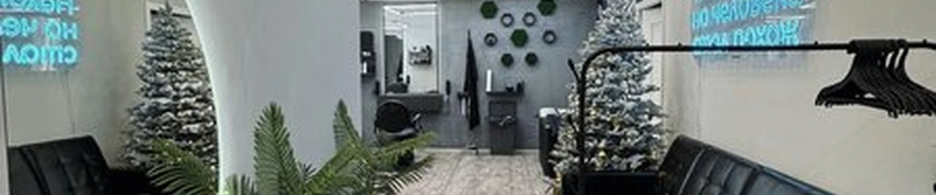 V&A studio в Чите Костюшко-Григоровича, 48
