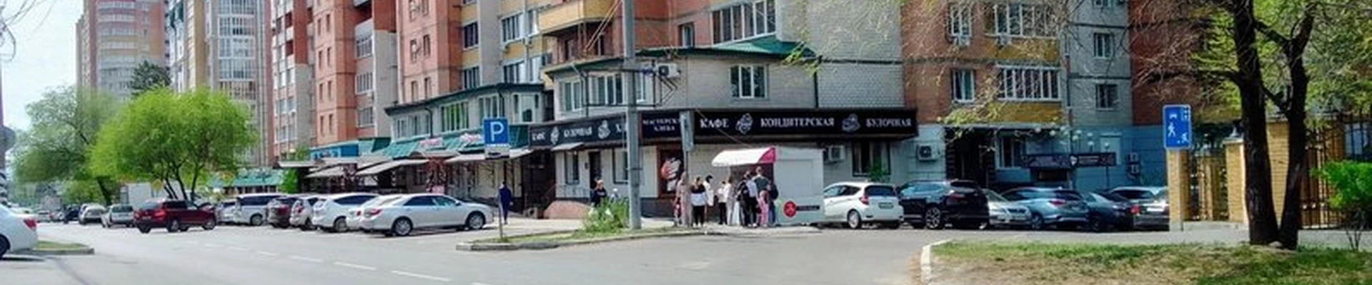 Кабинет перманентного макияжа в Чите улица Бутина, 123