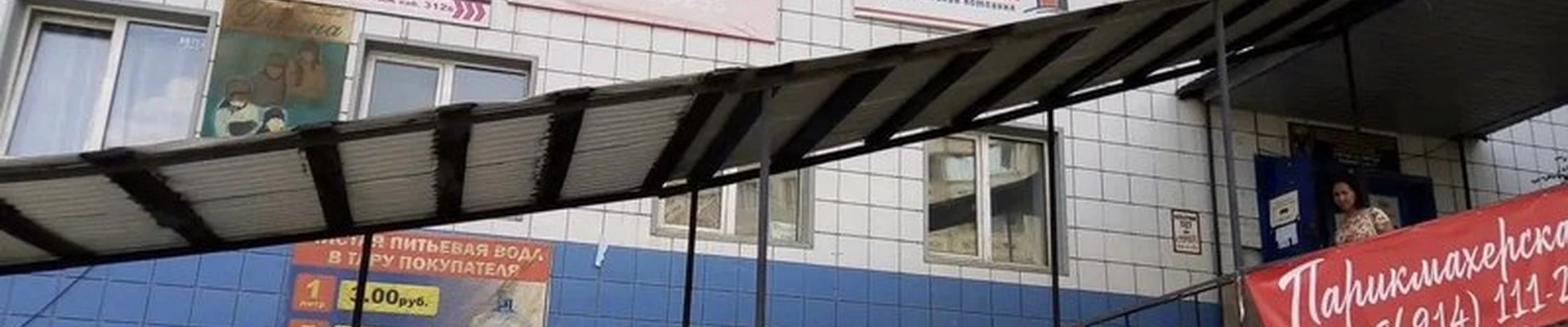 21studio&school в Якутске улица Петровского, 21/2