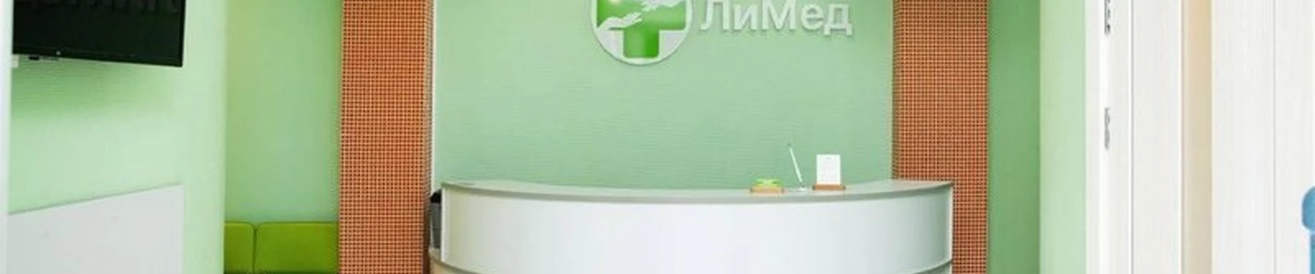 ЛиМед