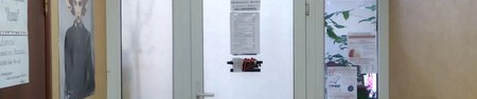 У Милы