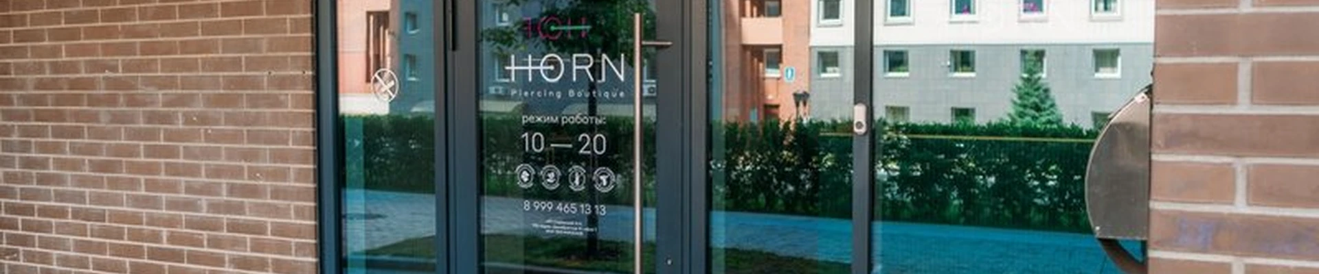 HORN в Новосибирске улица Декабристов, 41