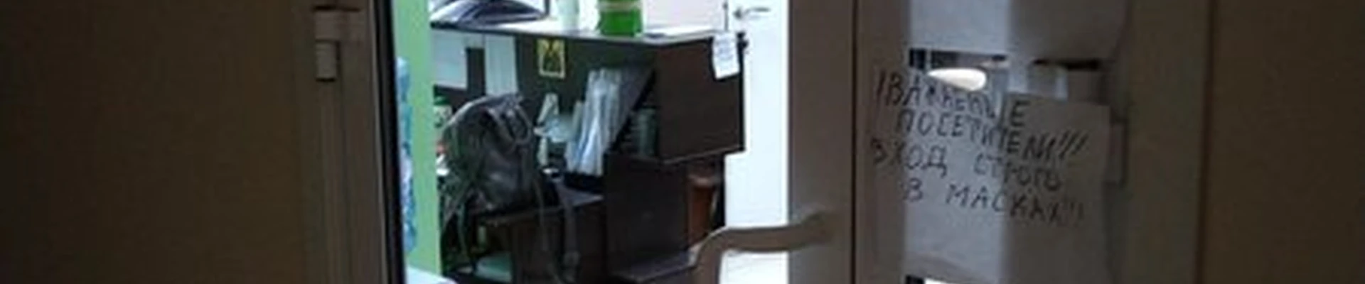 Relax в Ельце улица Орджоникидзе, 15в