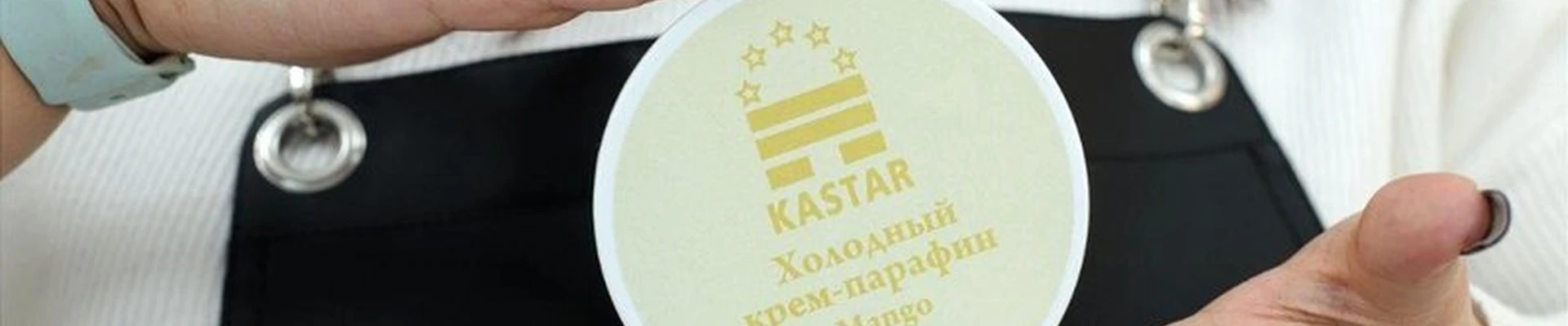 Youstar в Воронеже улица Циолковского, 11
